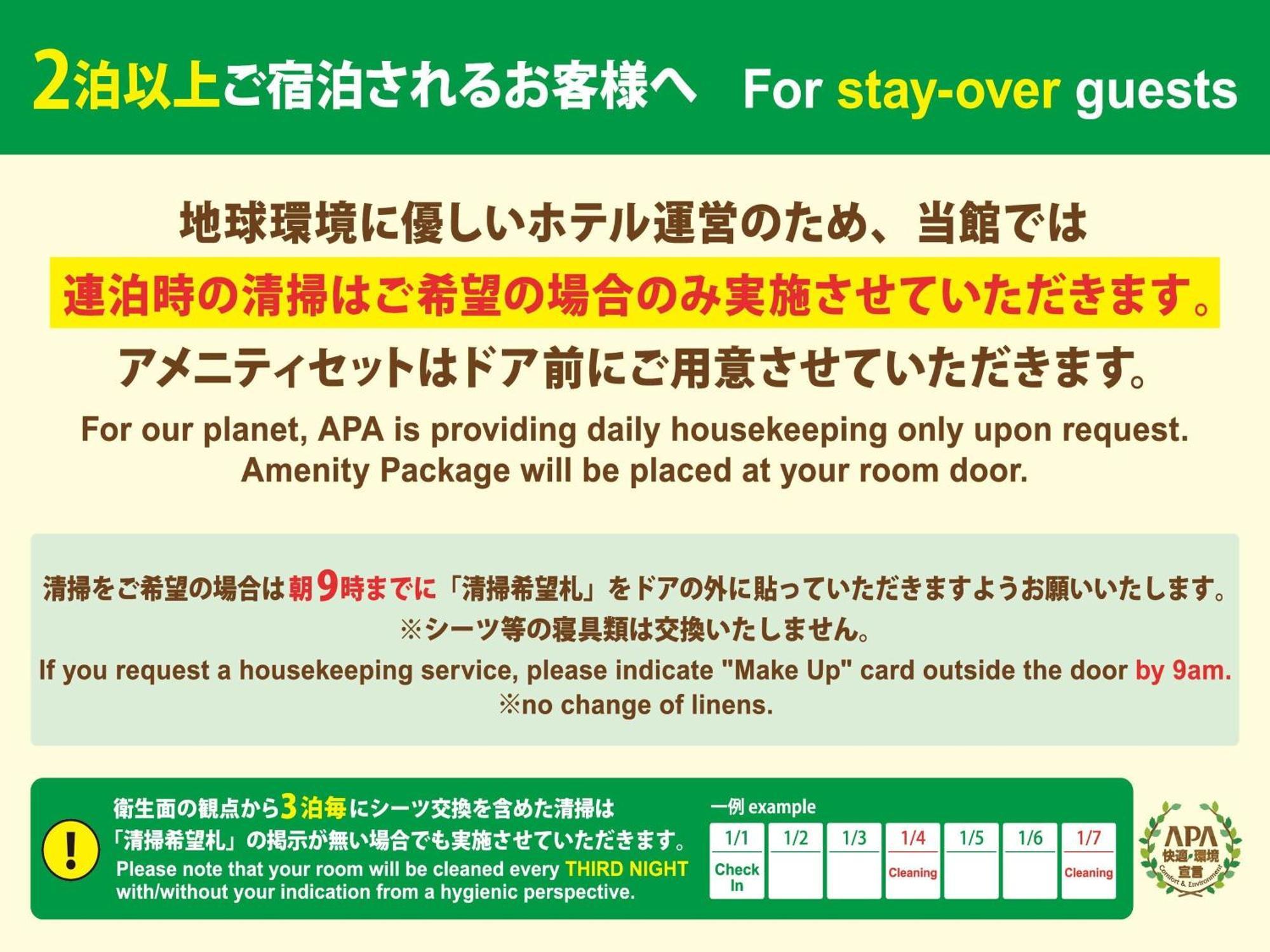 Apa Hotel Shibuya Dogenzakaue Tokyo Eksteriør billede