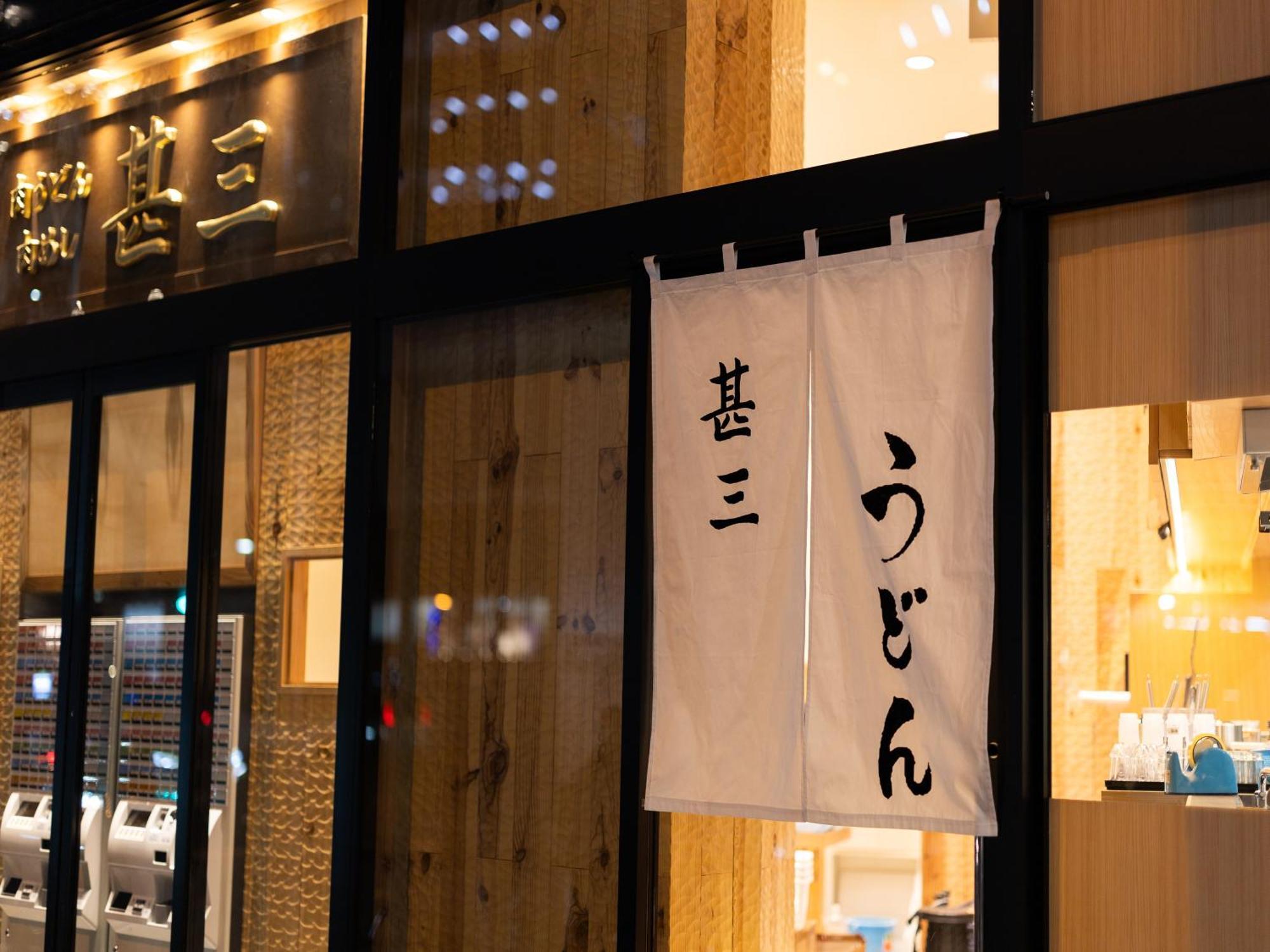 Apa Hotel Shibuya Dogenzakaue Tokyo Eksteriør billede